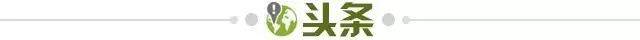 1643157813708019427.jpg 头条.jpg